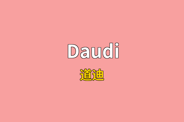 Daudi英文名