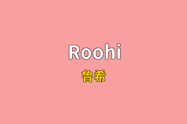 Roohi英文名