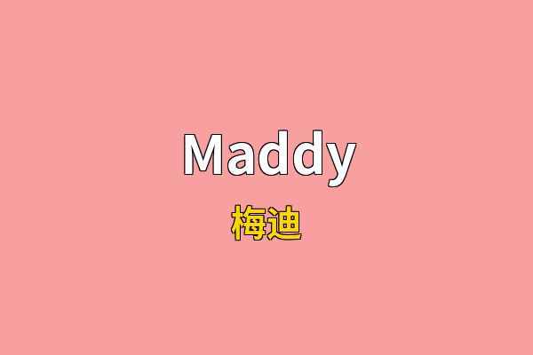 Maddy英文名