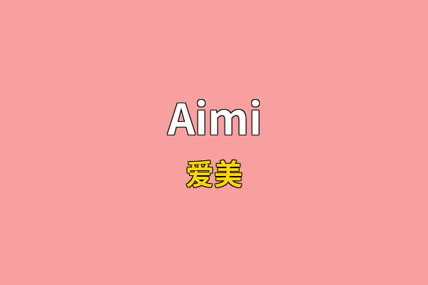 Aimi英文名