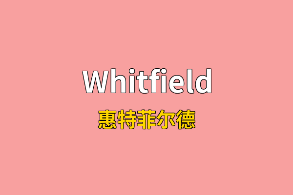 Whitfield英文名
