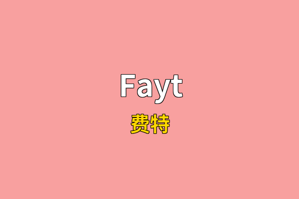 Fayt英文名