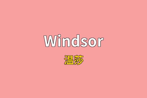 Windsor英文名