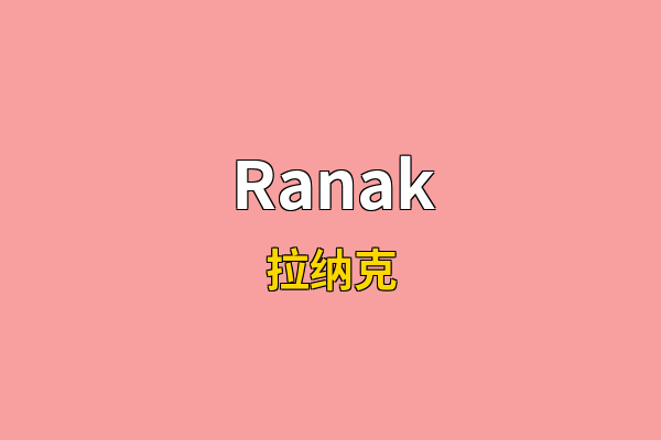 Ranak英文名