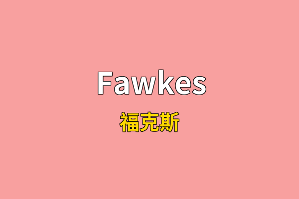 Fawkes英文名