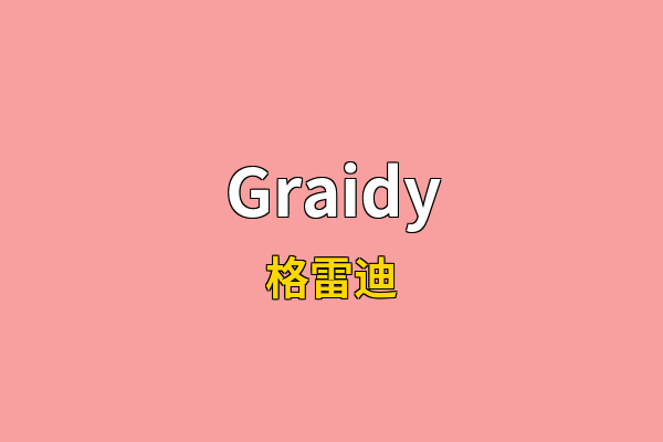 Graidy英文名