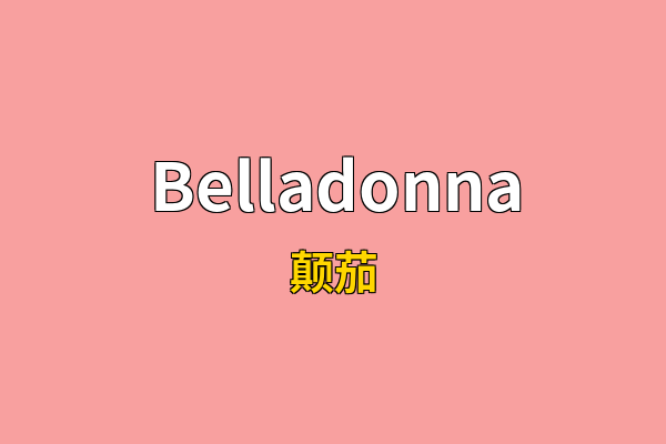 Belladonna英文名