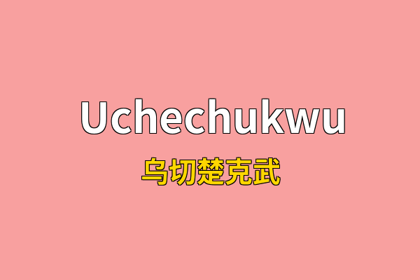 Uchechukwu英文名