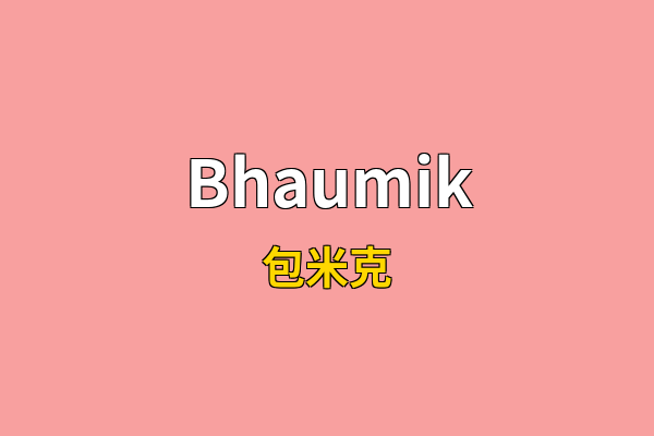 Bhaumik英文名
