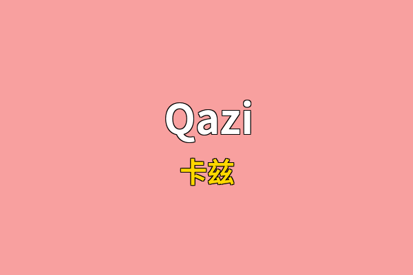 Qazi英文名