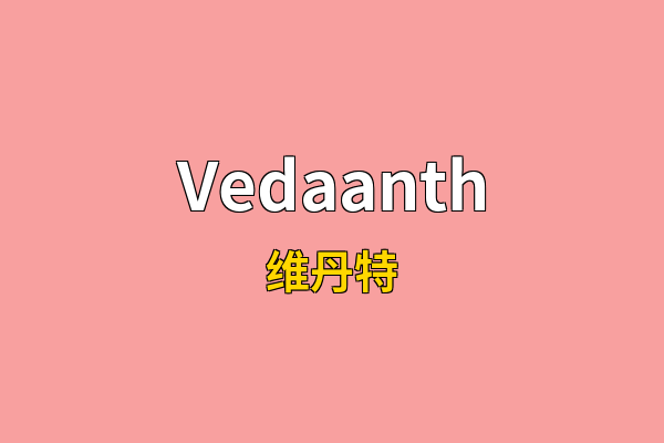 Vedaanth英文名