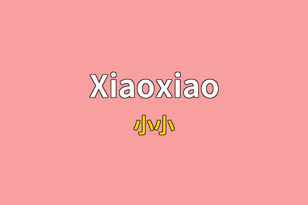 Xiaoxiao英文名