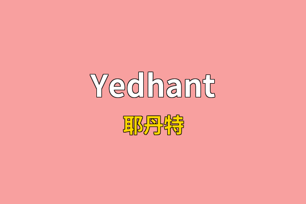 Yedhant英文名