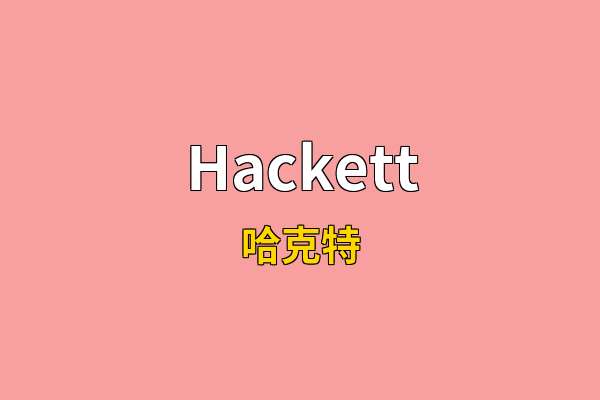 Hackett英文名
