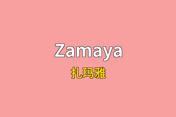 Zamaya英文名