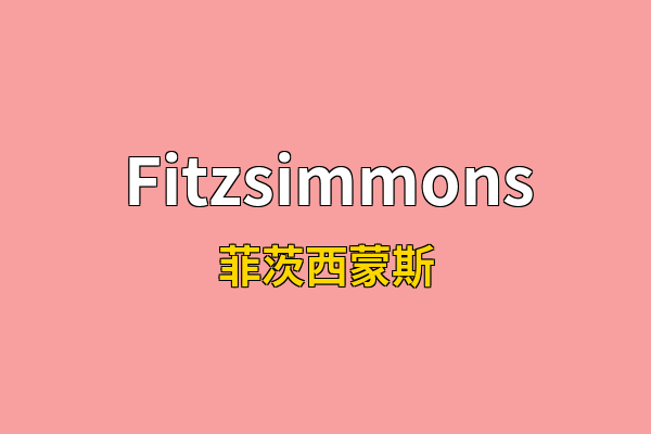 Fitzsimmons英文名