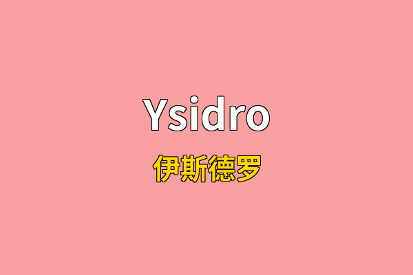 Ysidro英文名