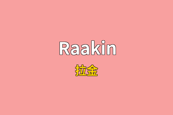 Raakin英文名