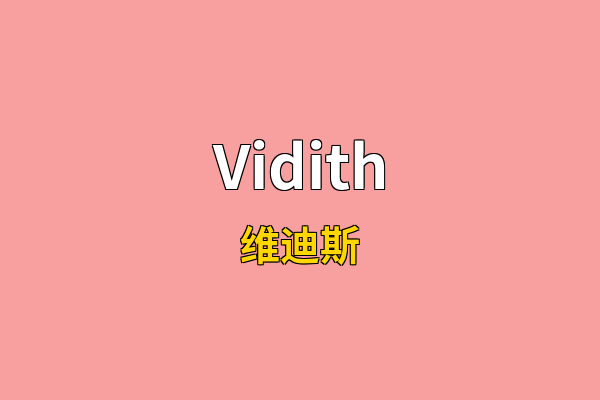 Vidith英文名