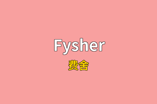 Fysher英文名