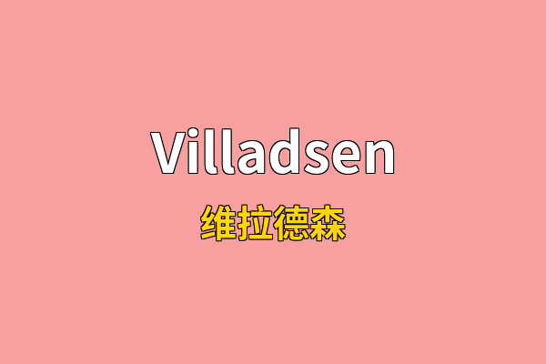 Villadsen英文名