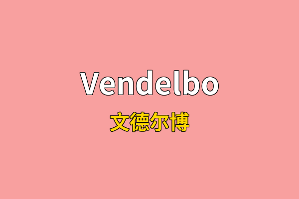 Vendelbo英文名