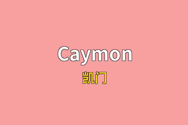 Caymon英文名