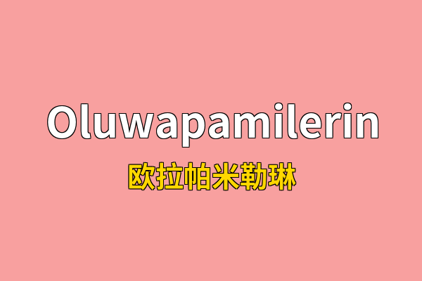 Oluwapamilerin英文名