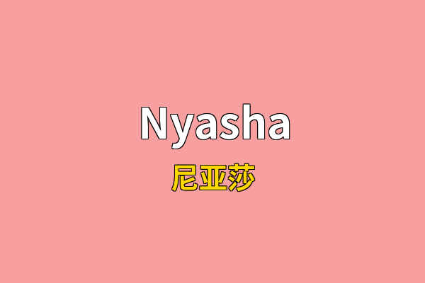 Nyasha英文名