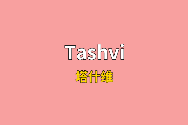 Tashvi英文名