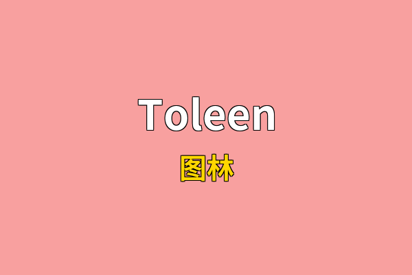 Toleen英文名