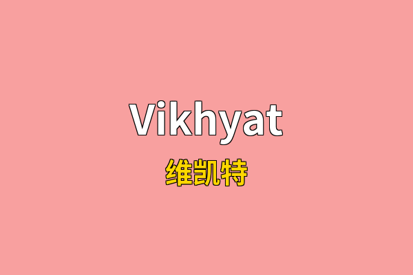 Vikhyat英文名