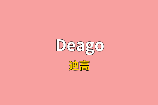 Deago英文名