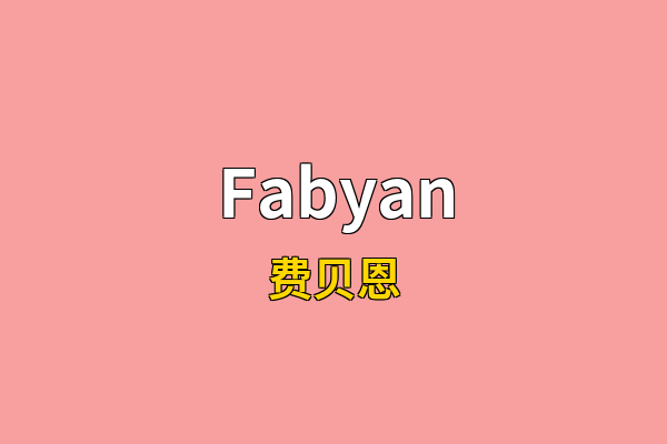 Fabyan英文名