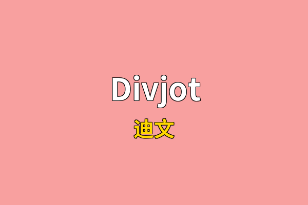 Divjot英文名