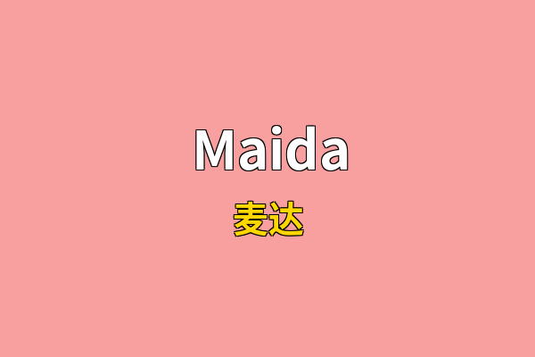 Maida英文名