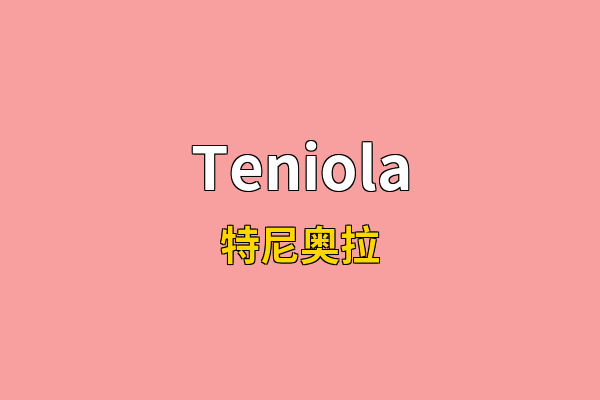 Teniola英文名
