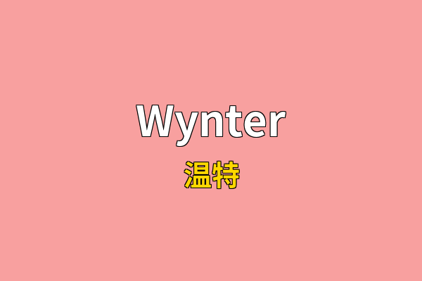 Wynter英文名