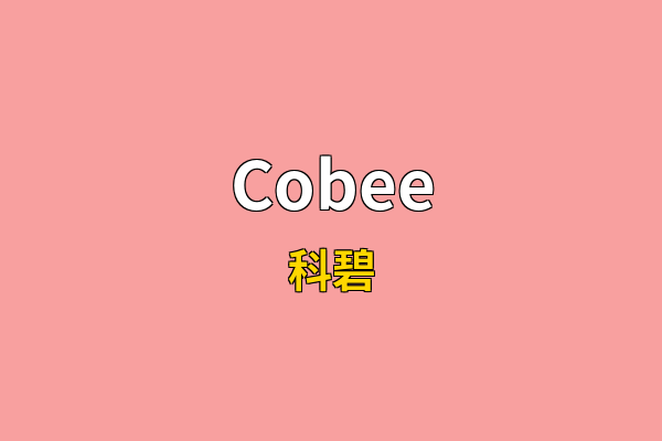 Cobee英文名
