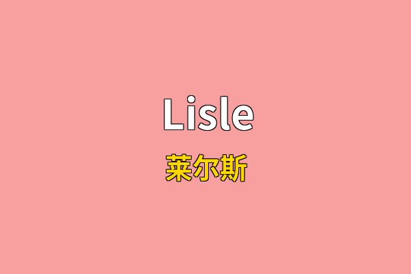 Lisle英文名