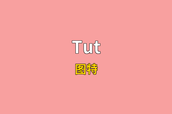 Tut英文名