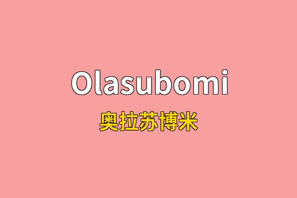 Olasubomi英文名