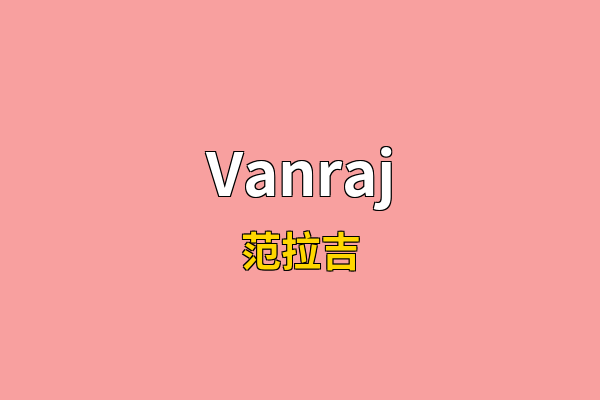 Vanraj英文名