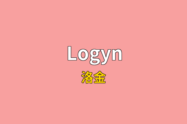 Logyn英文名