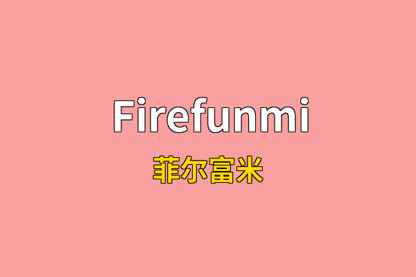 Firefunmi英文名