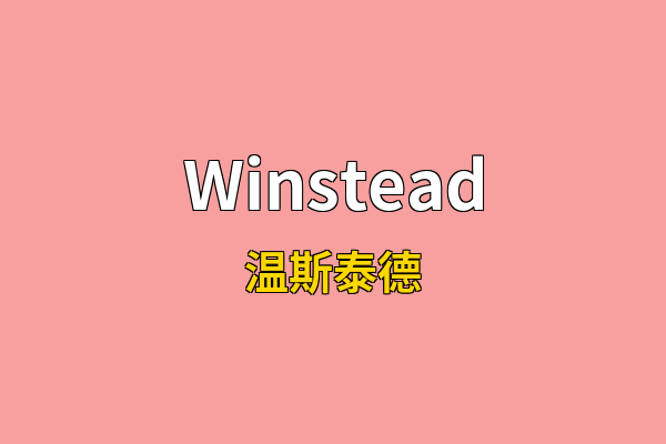 Winstead英文名