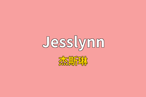 Jesslynn英文名