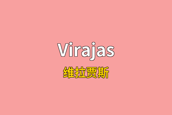 Virajas英文名