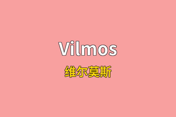 Vilmos英文名