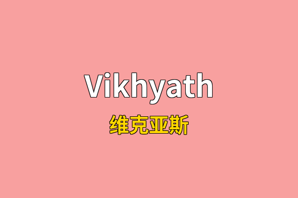 Vikhyath英文名